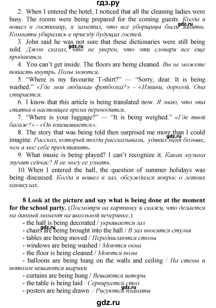 ГДЗ по английскому языку 9 класс Афанасьева новый курс (5-ый год обучения)  страница - 9, Решебник №1