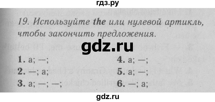 ГДЗ по английскому языку 9 класс  Афанасьева  Углубленный уровень страница - 140, Решебник №2