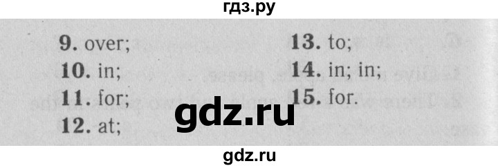 ГДЗ по английскому языку 9 класс  Афанасьева  Углубленный уровень страница - 142, Решебник №2