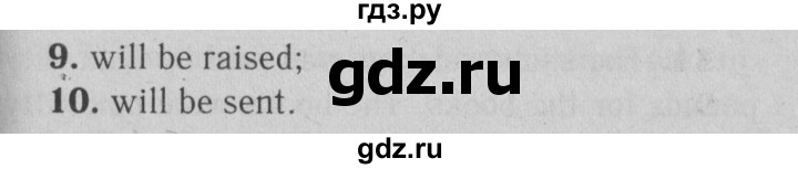 ГДЗ по английскому языку 9 класс  Афанасьева  Углубленный уровень страница - 195, Решебник №2