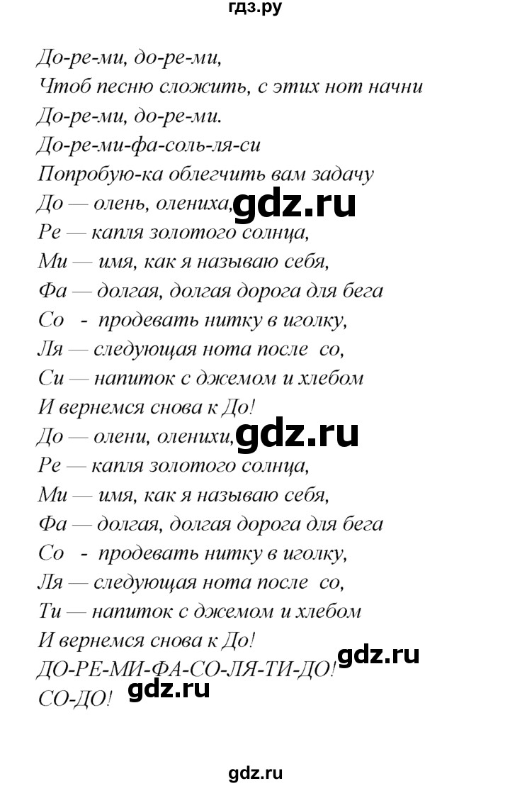 ГДЗ по английскому языку 9 класс  Кузовлев   unit 2 / lesson 5 - 3, Решебник