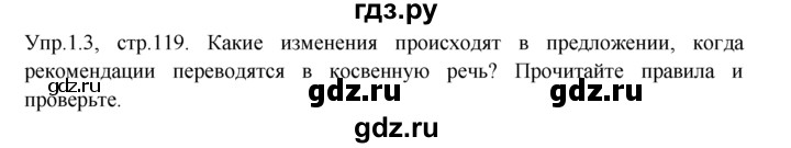 ГДЗ по английскому языку 9 класс  Кузовлев   unit 5 / lesson 2 - 1, Решебник