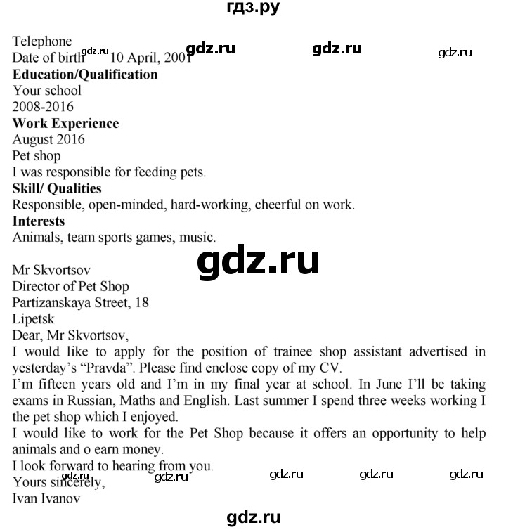 ГДЗ по английскому языку 9 класс  Кузовлев   unit 5 / lesson 7 - 3, Решебник