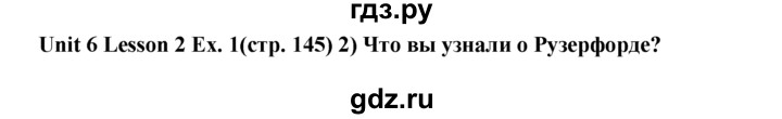 ГДЗ по английскому языку 9 класс  Кузовлев   unit 6 / lesson 2 - 2, Решебник