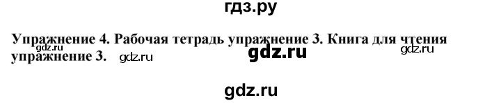 ГДЗ по английскому языку 9 класс  Кузовлев   unit 1 / lesson 3 - 4, Решебник 2019
