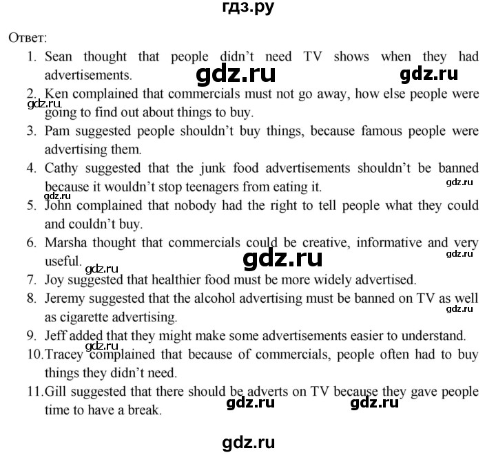 ГДЗ по английскому языку 9 класс  Кузовлев   unit 3 / lesson 4 - 3, Решебник 2015