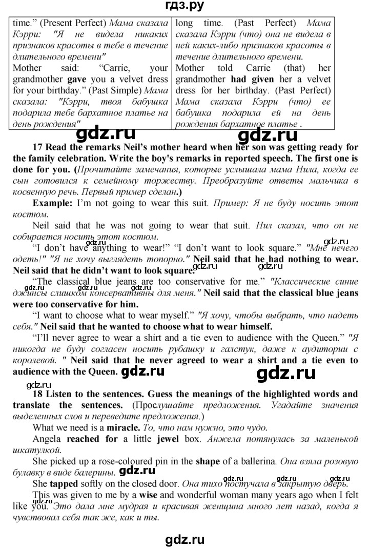 ГДЗ по английскому языку 9 класс  Биболетова Enjoy English  страница - 106, Решебник 2016