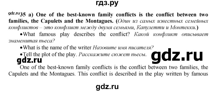 ГДЗ по английскому языку 9 класс  Биболетова Enjoy English  страница - 113, Решебник 2016