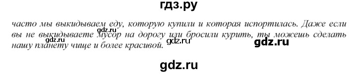 ГДЗ по английскому языку 9 класс  Биболетова Enjoy English  страница - 114, Решебник 2016