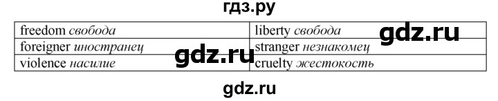 ГДЗ по английскому языку 9 класс  Биболетова Enjoy English  страница - 132, Решебник 2016