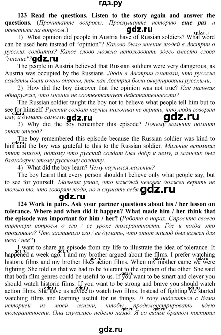 ГДЗ по английскому языку 9 класс  Биболетова Enjoy English  страница - 140, Решебник 2016