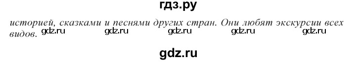 ГДЗ по английскому языку 9 класс  Биболетова Enjoy English  страница - 16, Решебник 2016