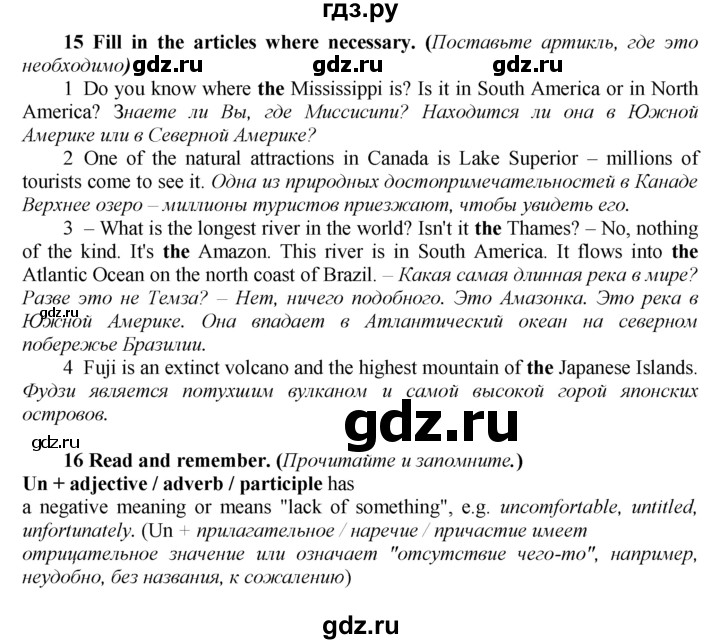 ГДЗ по английскому языку 9 класс  Биболетова Enjoy English  страница - 65, Решебник 2016