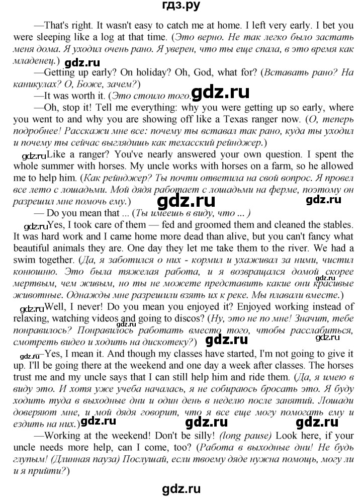 ГДЗ по английскому языку 9 класс  Биболетова Enjoy English  страница - 9, Решебник 2016