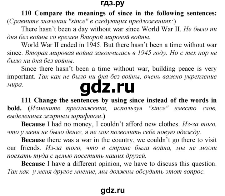 ГДЗ по английскому языку 9 класс  Биболетова Enjoy English  страница - 136, Решебник №1 2013