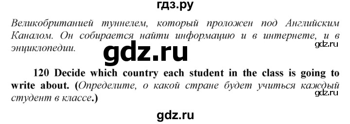 ГДЗ по английскому языку 9 класс  Биболетова Enjoy English  страница - 138, Решебник №1 2013