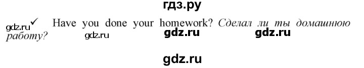 ГДЗ по английскому языку 9 класс  Биболетова Enjoy English  страница - 168, Решебник №1 2013