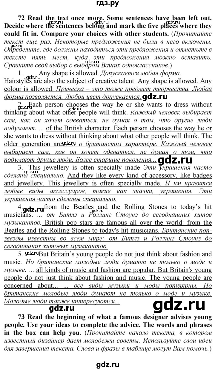 ГДЗ по английскому языку 9 класс  Биболетова Enjoy English  страница - 179, Решебник №1 2013