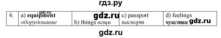 ГДЗ по английскому языку 9 класс  Биболетова Enjoy English  страница - 182, Решебник №1 2013