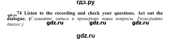 ГДЗ по английскому языку 9 класс  Биболетова Enjoy English  страница - 35, Решебник №1 2013