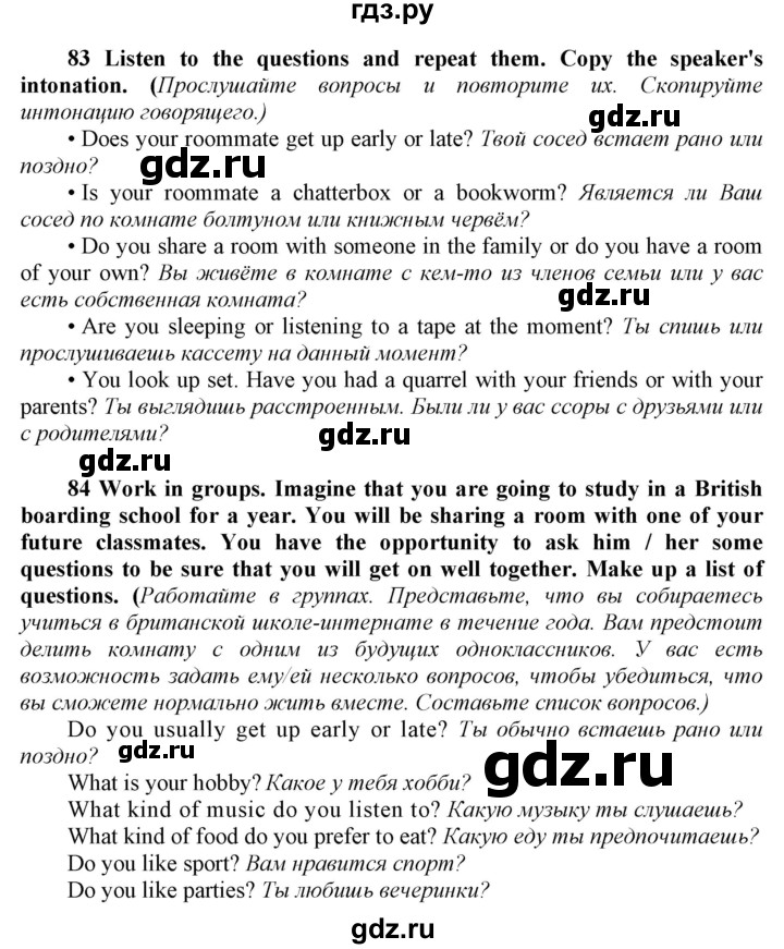 ГДЗ по английскому языку 9 класс  Биболетова Enjoy English  страница - 40, Решебник №1 2013