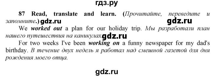 ГДЗ по английскому языку 9 класс  Биболетова Enjoy English  страница - 41, Решебник №1 2013