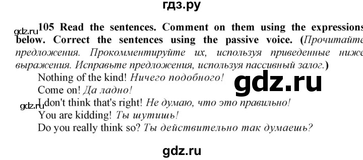 ГДЗ по английскому языку 9 класс  Биболетова Enjoy English  страница - 48, Решебник №1 2013