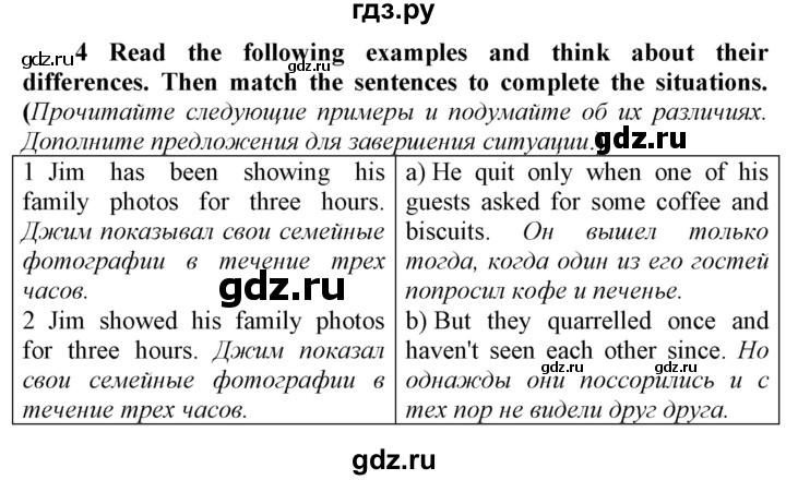 ГДЗ по английскому языку 9 класс  Биболетова Enjoy English  страница - 62, Решебник №1 2013