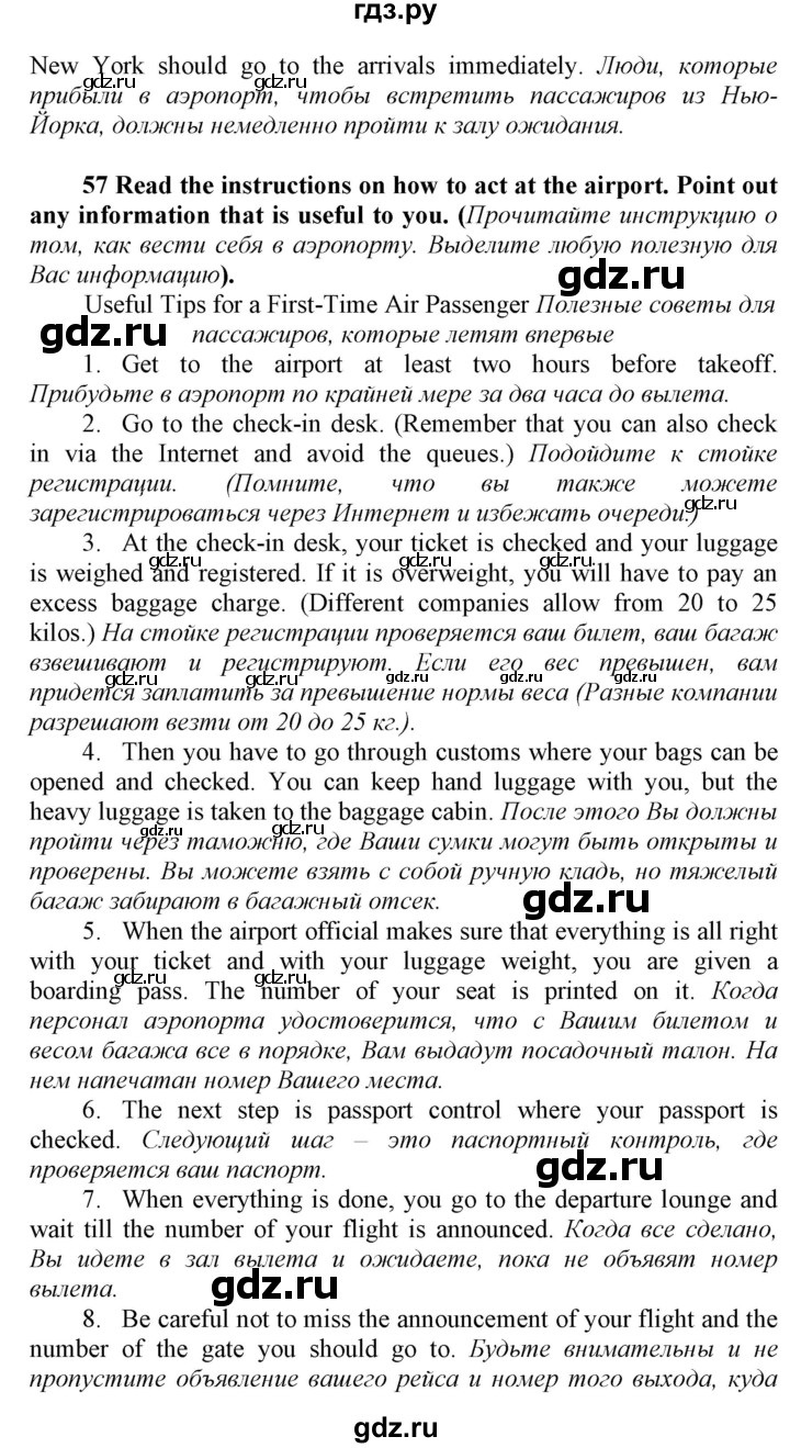 ГДЗ по английскому языку 9 класс  Биболетова Enjoy English  страница - 79, Решебник №1 2013