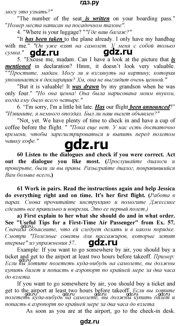 ГДЗ по английскому языку 9 класс  Биболетова Enjoy English  страница - 80, Решебник №1 2013