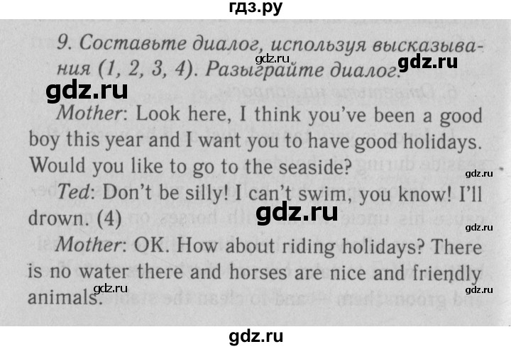 ГДЗ по английскому языку 9 класс  Биболетова Enjoy English  страница - 11, Решебник №2 2013