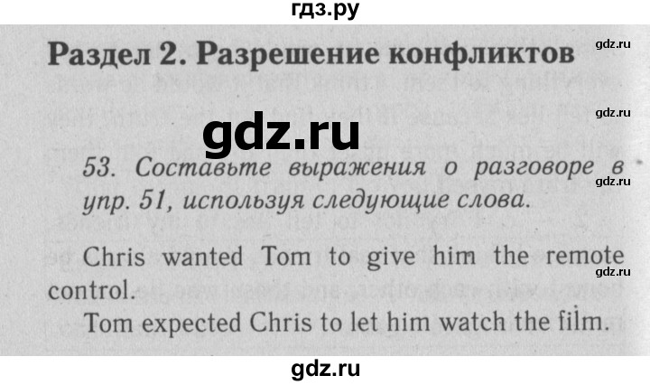 ГДЗ по английскому языку 9 класс  Биболетова Enjoy English  страница - 119, Решебник №2 2013