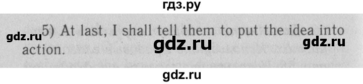 ГДЗ по английскому языку 9 класс  Биболетова Enjoy English  страница - 122, Решебник №2 2013