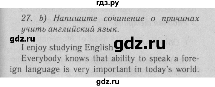 ГДЗ по английскому языку 9 класс  Биболетова Enjoy English  страница - 164, Решебник №2 2013