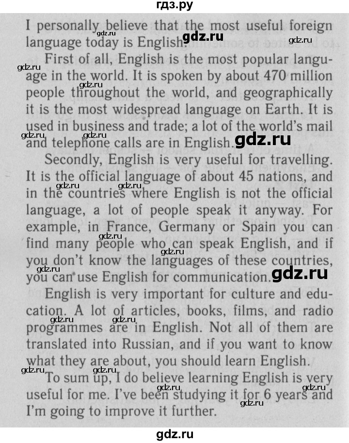 ГДЗ по английскому языку 9 класс  Биболетова Enjoy English  страница - 164, Решебник №2 2013