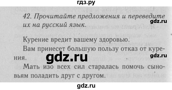 ГДЗ по английскому языку 9 класс  Биболетова Enjoy English  страница - 169, Решебник №2 2013