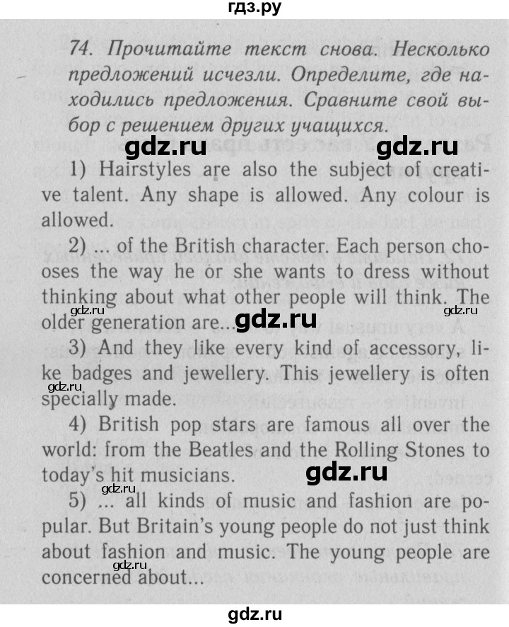 ГДЗ по английскому языку 9 класс  Биболетова Enjoy English  страница - 180, Решебник №2 2013