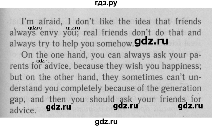 ГДЗ по английскому языку 9 класс  Биболетова Enjoy English  страница - 22, Решебник №2 2013