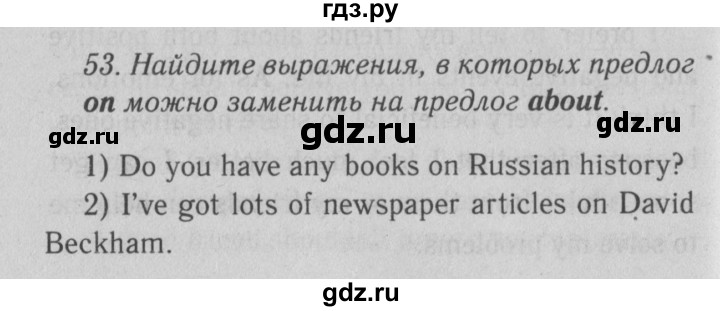 ГДЗ по английскому языку 9 класс  Биболетова Enjoy English  страница - 29, Решебник №2 2013