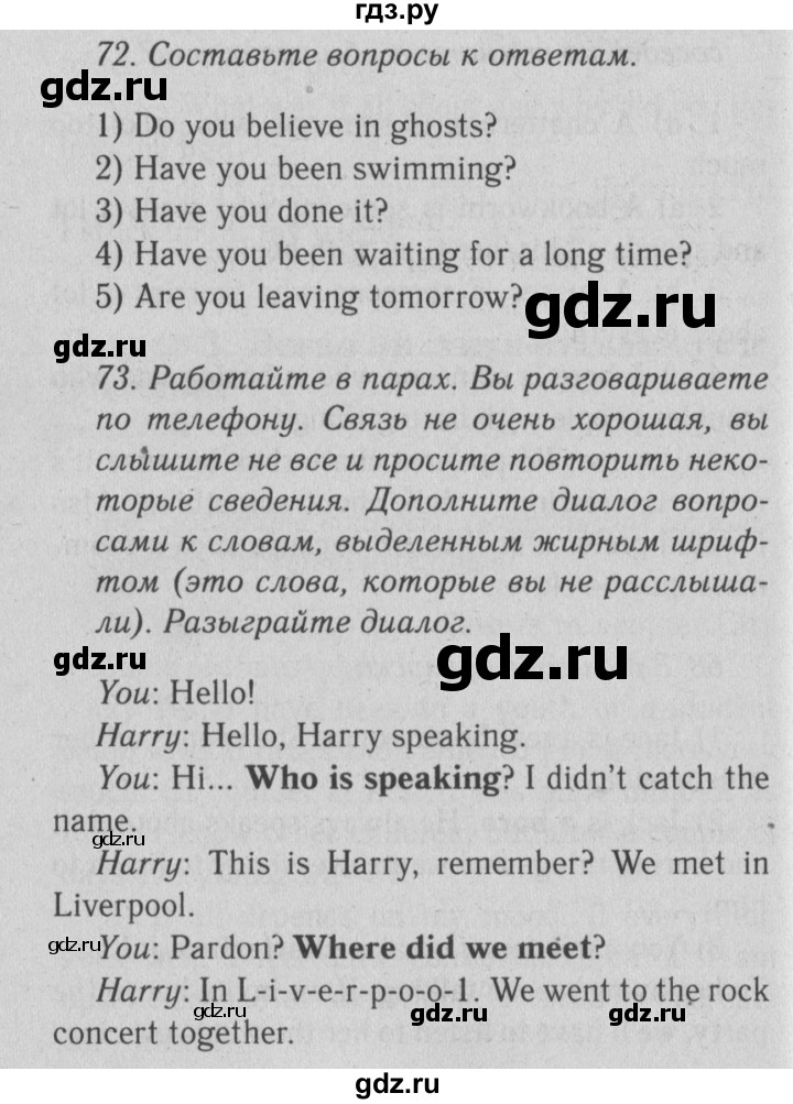 ГДЗ по английскому языку 9 класс  Биболетова Enjoy English  страница - 35, Решебник №2 2013