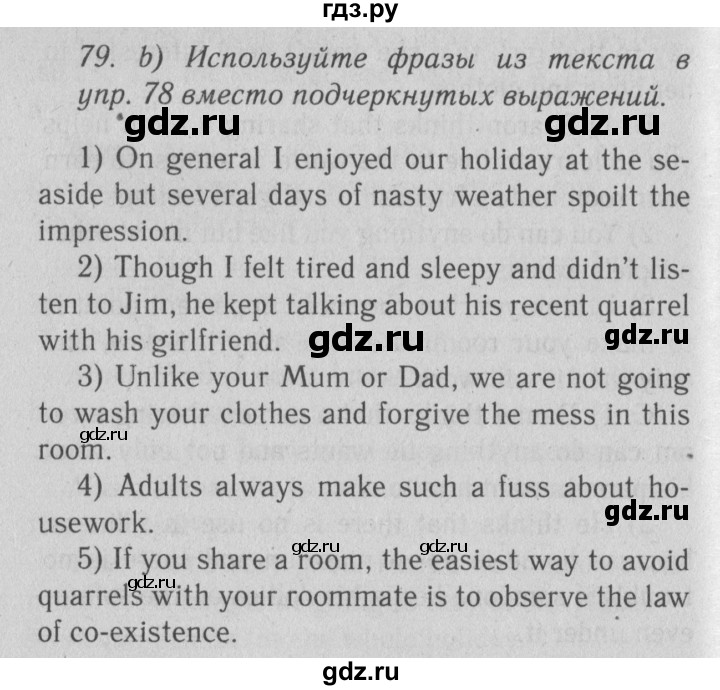 ГДЗ по английскому языку 9 класс  Биболетова Enjoy English  страница - 39, Решебник №2 2013