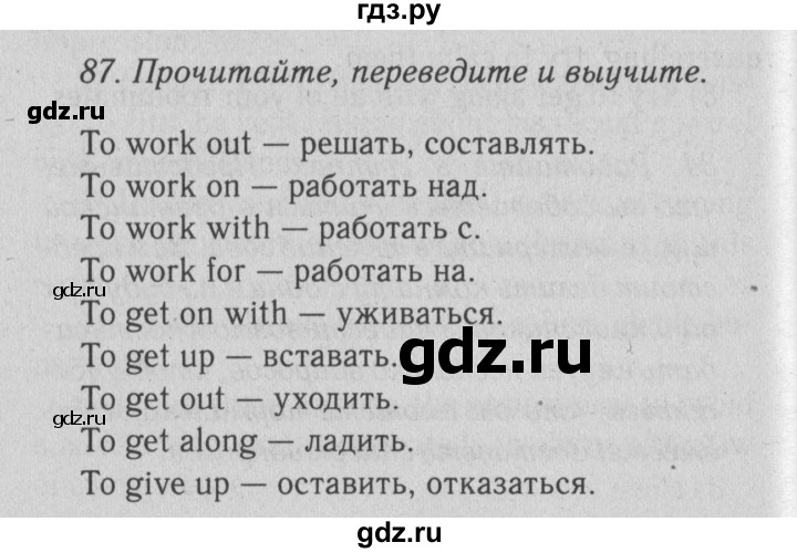 ГДЗ по английскому языку 9 класс  Биболетова Enjoy English  страница - 41, Решебник №2 2013