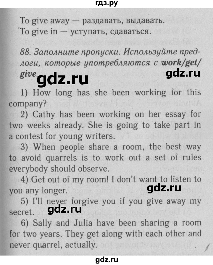 ГДЗ по английскому языку 9 класс  Биболетова Enjoy English  страница - 41, Решебник №2 2013