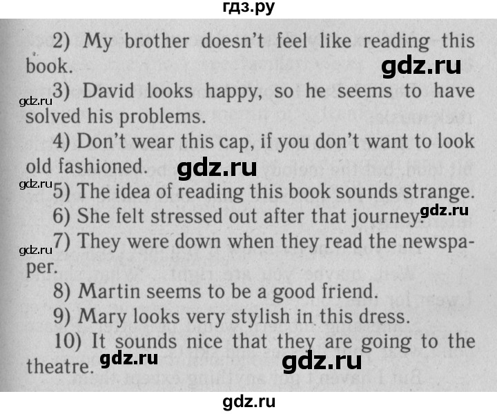 ГДЗ по английскому языку 9 класс  Биболетова Enjoy English  страница - 44, Решебник №2 2013