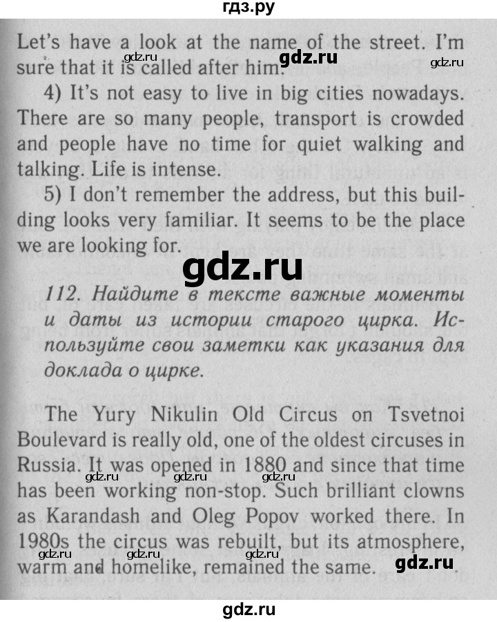 ГДЗ по английскому языку 9 класс  Биболетова Enjoy English  страница - 50, Решебник №2 2013