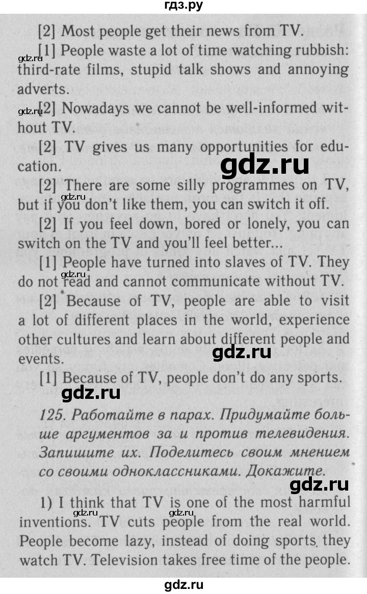 ГДЗ по английскому языку 9 класс  Биболетова Enjoy English  страница - 54, Решебник №2 2013