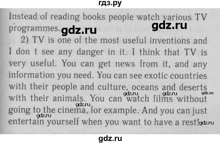 ГДЗ по английскому языку 9 класс  Биболетова Enjoy English  страница - 54, Решебник №2 2013