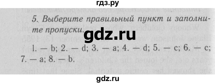 ГДЗ по английскому языку 9 класс  Биболетова Enjoy English  страница - 59, Решебник №2 2013