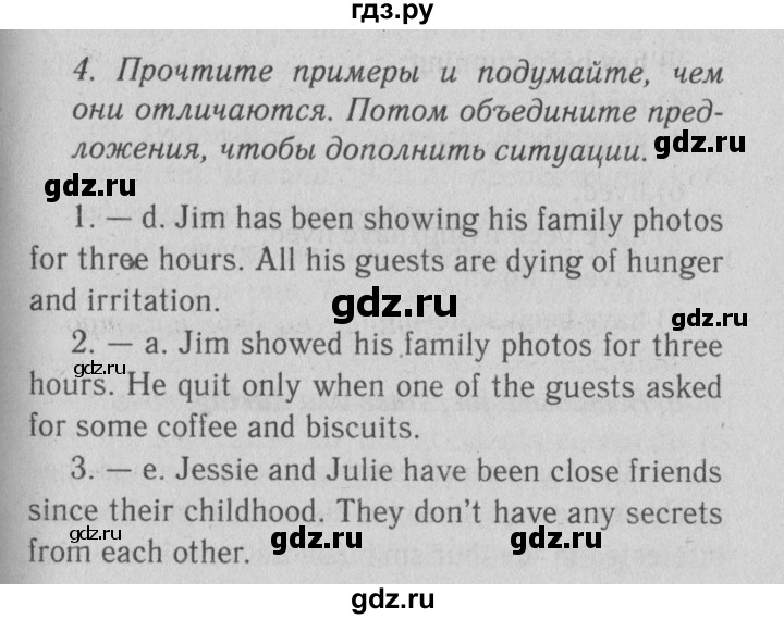 ГДЗ по английскому языку 9 класс  Биболетова Enjoy English  страница - 62, Решебник №2 2013