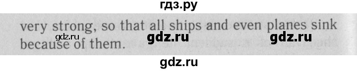 ГДЗ по английскому языку 9 класс  Биболетова Enjoy English  страница - 63, Решебник №2 2013